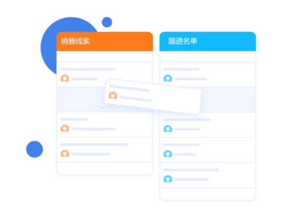 CRM销售管理