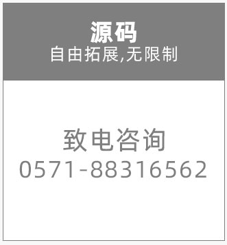 CRM买断，crm源码价格