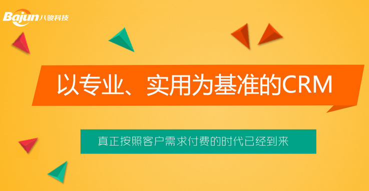 <b>붮CRMOAERPSAASҵӦ</b>