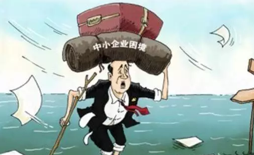 中小企业信息化进程中的四大误区