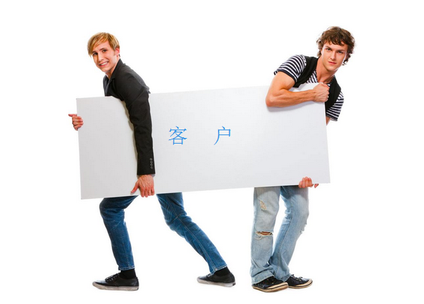 销售员抢单,撞单