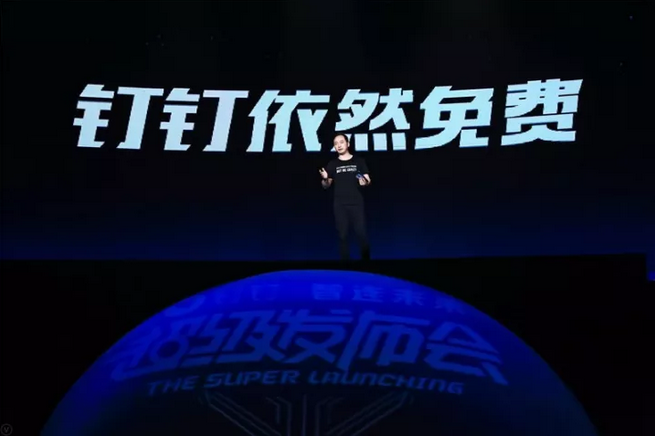 <b>阿里钉钉有crm功能吗?</b>