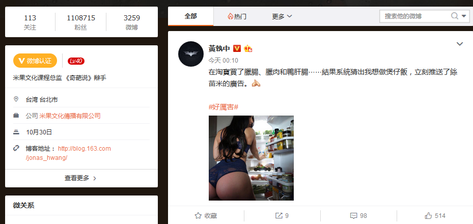 CRM数据安全,crm系统,大数据分析