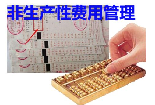 <b>八骏CRM系统让销售费用管理更智能!</b>