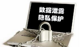 <b>华住5亿个人数据打包出售,企业CRM客户数据是否安全?</b>