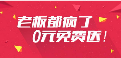 <b>免费客户管理系统适合哪些公司?</b>