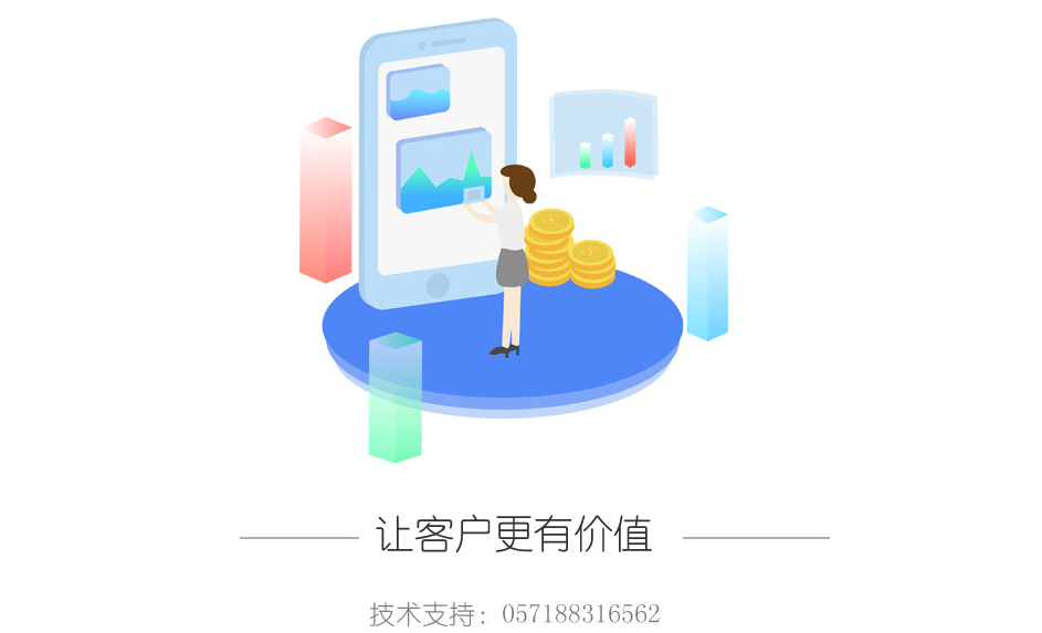 CRM客户报备系统