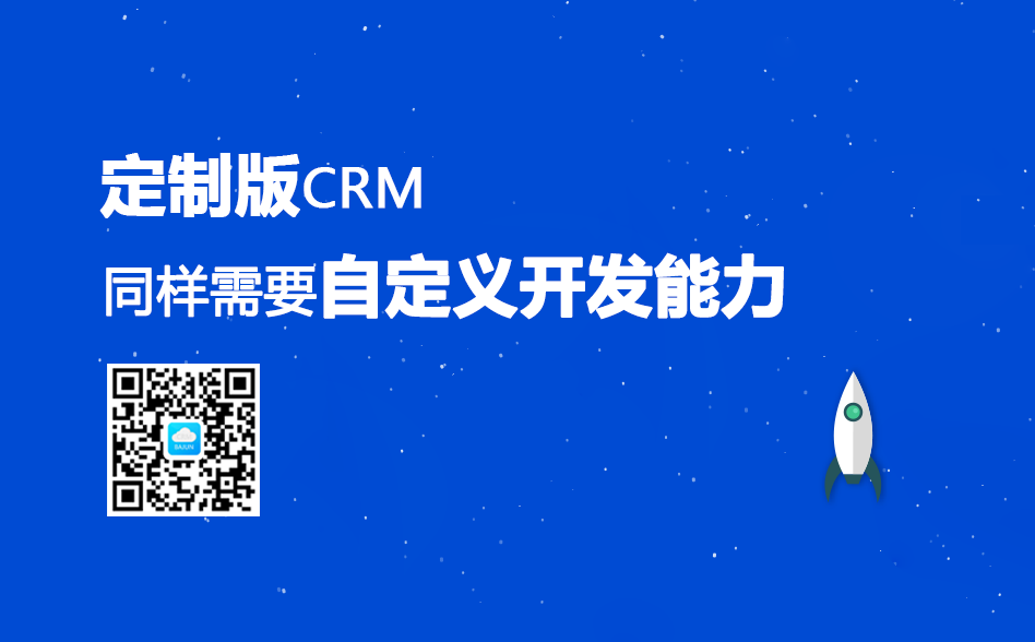 CRMԶ忪