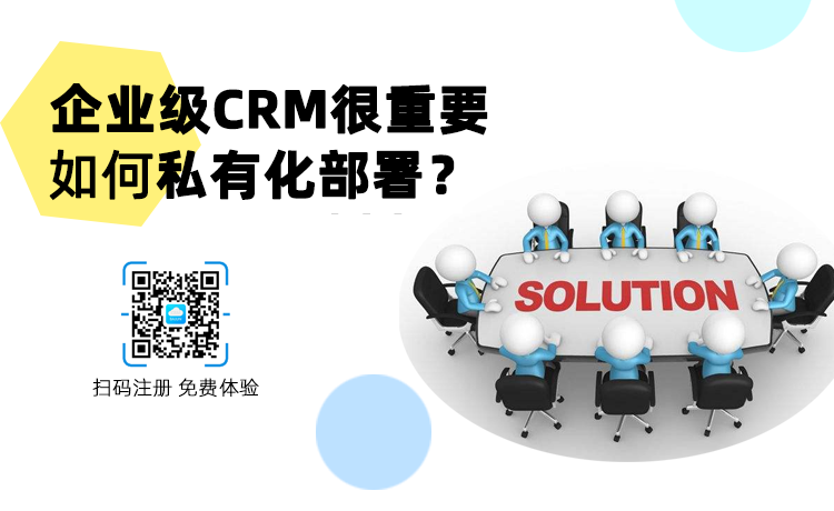 ҵCRM