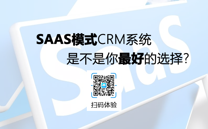 saasCRM