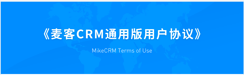 <b>CRM?</b>