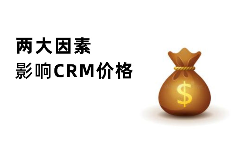 ӰCRM۸