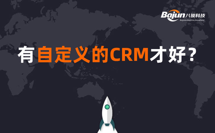 ԶCRM