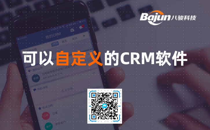 ԶCRM