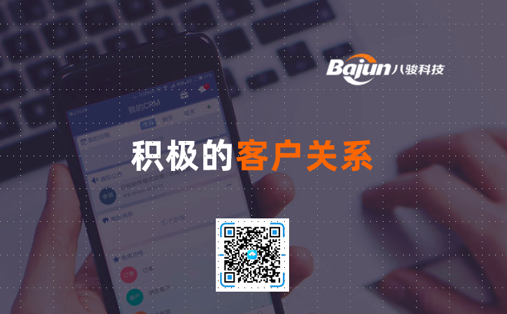 <b>积极客户关系的三大好处</b>