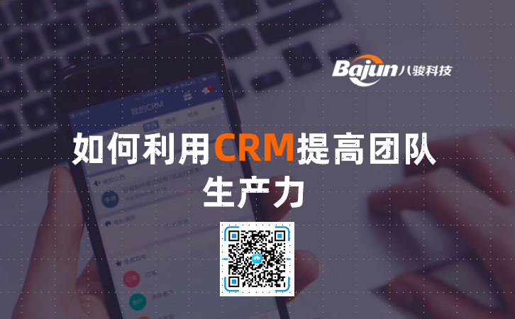 CRM