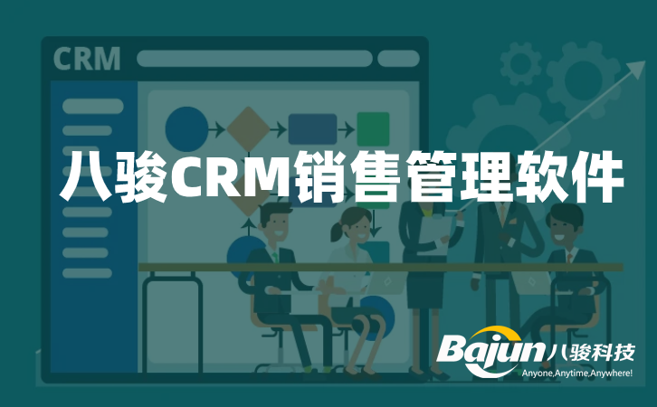 CRM۹