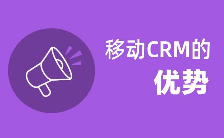 ƶCRM