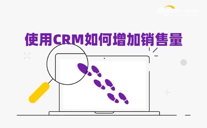 crm