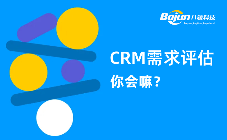 CRM