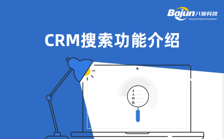 CRM