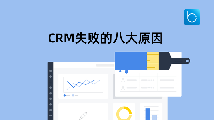 CRMϵͳ