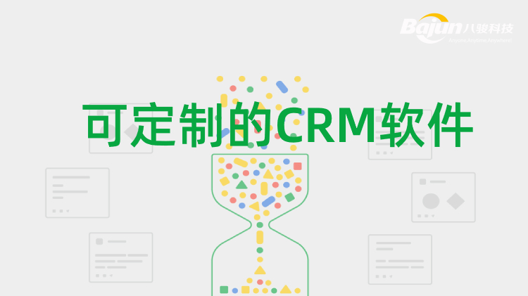 ԶCRM